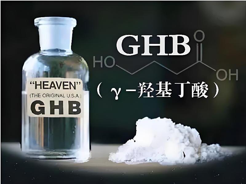 催听迷催药6497-bkJN型号